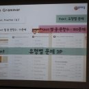 나룰초등학교 앞 이미지