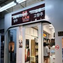 달달나라 | 대만 카발란 달달해 가품양주 비교하고 구매했던 내돈내산 후기