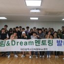 드림(Dream) 이미지