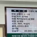 이우철의한식담은