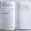 중장년층을 위한 챗GPT 정복 | <마흔 이후, AI로 내 삶을 경영하라> 서길수, 챗GPT 시대가 두려운 중장년층을 위한 AI활용법 지침서