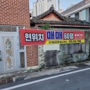 오지연공인중개사사무소 이미지