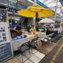 지혜의 샘 | [지나타로] 어시장 축제 타로상담과 지나샘 생일축하 뒷풀이