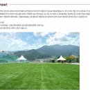 원코리아 베스트 하우스 이미지