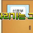 (주)인성이야기 이미지