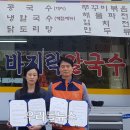 궁중전골칼국수 이미지
