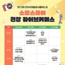 소담식품 이미지