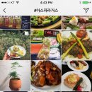 베지터블