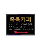 유유푸드 이미지