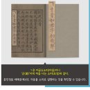 가온나르샤 | 가온한국어" 한글이 나르샤" 교재(4권)+교구 세트 20명 모집