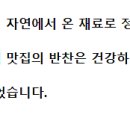 다리골식당 이미지