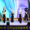 남강 야외무대 이미지