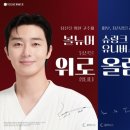 더클래시스