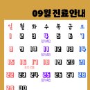 햇살가득치과교정과치과의원 이미지