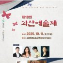 괴산농산물유통센터 이미지