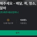 세상의다양한구매대행