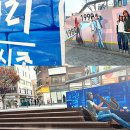 대표코스/역사관광코스/테마관광코스 이미지