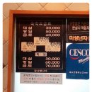 리스보아모텔 네이버블로그