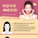 이젠메디칼 이미지