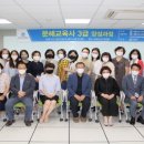 안동교육사 이미지