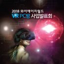 월드PC방 이미지