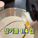 화산춘 이미지