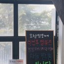 모산짬뽕가게 이미지