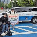 안성시 교통약자이동지원센터 이미지