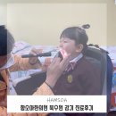 5살 어린이 감기 함소아한의원 북수원 진료 방문 후기 가격