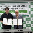교육법인대치 - 구로구 중앙로15길 29 | 교육법인대치