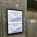 [천안아산케이터링] #대한핵의학회 생생한 현장과 이디야 케이터링 서비스 후기
