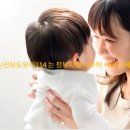 한국출산보육협회 이미지