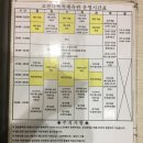 고천다목적체육관 이미지