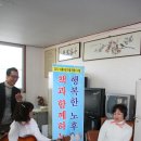 우미1차경로당 이미지