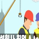 신영건설(주) 이미지