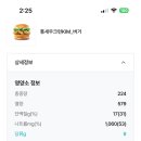 롯데리아길음뉴타운점 네이버블로그