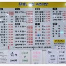 해안식당 - 창원시 마산합포구 | 해안식당