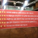 돈뽈 - 안산시 상록구 항가울로 41 | 돈뽈