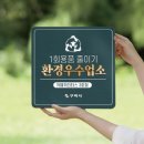 (주)강산환경 이미지