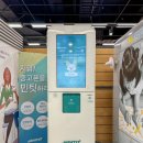 (주)이마트펜타포트점 이미지