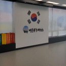 영웅부부태권도장 이미지