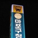 소문난껍데기집 Daum카페