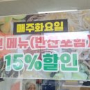 올바른찬 이미지