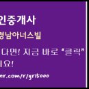 석수경남아너스빌아파트 네이버블로그