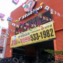 한국타이어터미널대리점 이미지