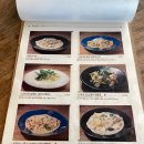 피제리아스텔라레 이미지