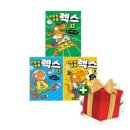 렉스 쇼핑하우