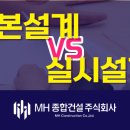 강남토목설계 이미지