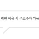 지앤연합속내과의원 이미지