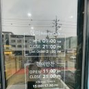 별내역맛집 별내 무한리필 현미만찬 후기